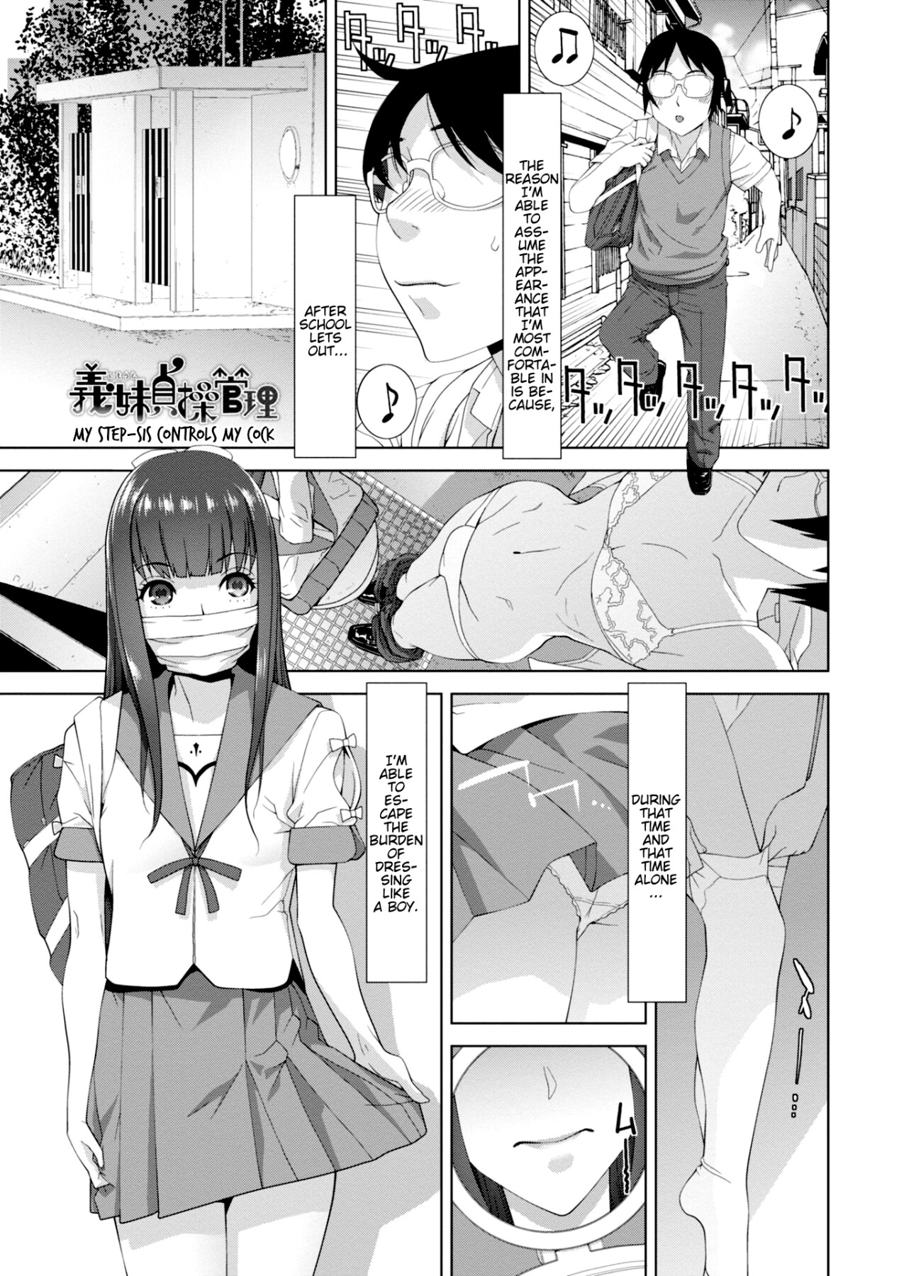 hentai manga Stepbrother Forced To Crossdress and Raped by Stepsister -